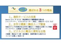 Eins,Inn Umeda Higashi - Vacation STAY 29915v的证书、奖牌、标识或其他文件