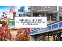 Eins,Inn Umeda Higashi - Vacation STAY 29915v的证书、奖牌、标识或其他文件