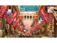 Eins,Inn Umeda Higashi - Vacation STAY 29915v的证书、奖牌、标识或其他文件