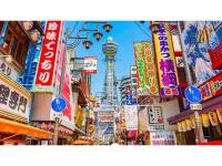 大阪景观或在酒店看到的城市景观