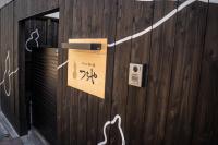 Show Wa No Yado Tsuchiya平面图