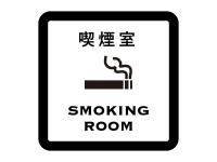 长野日航城市酒店的证书、奖牌、标识或其他文件