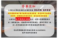 城市漫游行旅平面图