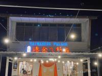 LOVELY 2ROOM SUITE6PAX@SKY CONDO JURU SENTRAL平面图