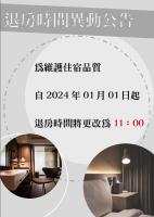 台中市城市漫游行旅的客厅的两张照片拼合在一起