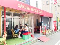入住神保町樱花酒店的客人