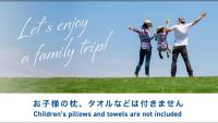 入住热海站前东横旅馆(Toyoko Inn Atami Ekimae) 的儿童
