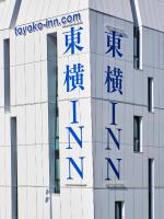 东横马赛圣查尔斯酒店的证书、奖牌、标识或其他文件