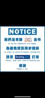 恋恋薇依的证书、奖牌、标识或其他文件
