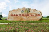 长沙世景广场智选假日酒店的证书、奖牌、标识或其他文件