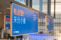 长沙世景广场智选假日酒店的证书、奖牌、标识或其他文件