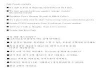 Four Seasons House (Female only)平面图
