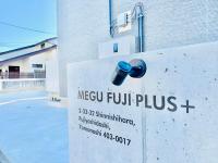 Megu Fuji Plus平面图