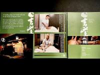 Tanakaya Kyoto Karasuma平面图