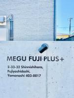 Megu Fuji Plus的证书、奖牌、标识或其他文件