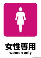 高崎1-2-3酒店的证书、奖牌、标识或其他文件