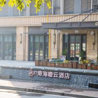 酒店所在大楼