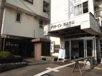 酒店所在大楼