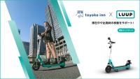 Toyoko Inn Hiroshima-eki Shinkansen-guchi No.2平面图