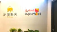 THeResidence 旅家雅舍的证书、奖牌、标识或其他文件