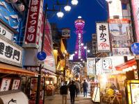 大阪景观或在酒店看到的城市景观