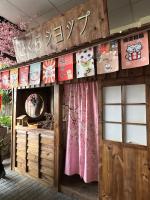 大叻SAKURA House ĐÀ LẠT的一家餐厅的招牌上写着“你好，韩国”