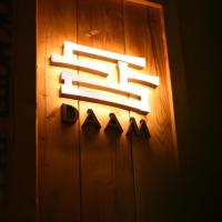 Hanok Hotel DAAM Seoul平面图