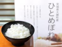 Super Hotel Sendaieki Higashiguchi Tennenonsen平面图