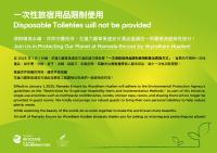Ramada Encore By Wyndham Hualien的证书、奖牌、标识或其他文件