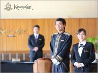 Hotel Kawakyu的员工
