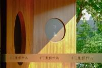 成都Chuanxing Yinli Hotel Chengdu Kuanzhai Alley Branch, with free welcome wine and afternoon tea的木门,上面有圆形的窗户