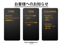 Tokyo Modern Stay Shinjuku平面图