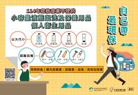 雀客旅馆台北站前的证书、奖牌、标识或其他文件