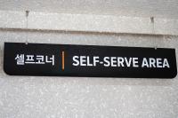 Urban Groove Hotel Seomyeon的证书、奖牌、标识或其他文件