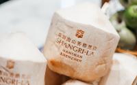 深圳南山香格里拉的证书、奖牌、标识或其他文件