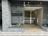 FLOWER TERRACE Higashi Shinjuku的门面或入口
