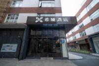 希城国际酒店广州三元里江夏地铁站店平面图