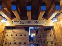 庆州Hanok Stay Seowa的天花板上标有标志的木制建筑