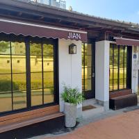 首尔Jian Hanok的一家商店的门面挂着“耆那教”的招牌