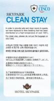 中央明洞空中公園酒店的证书、奖牌、标识或其他文件