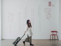 入住嬉行旅 的客人