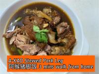 財家 Chai House NEAR Lee Garden,Private parking平面图