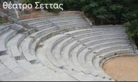 Πέτρινο Αλώνι平面图