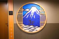 浅草驹形WING国际酒店 的证书、奖牌、标识或其他文件