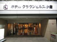小仓皇冠山酒店平面图