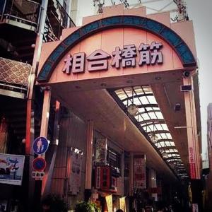 大阪马加达酒店（仅限成人）的建筑物入口,上面有标志