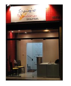 萨夸雷马Spazio Itauna Hostel的餐厅窗口,有桌子和标志