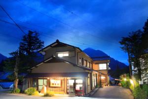 日光福富士日式旅馆的相册照片