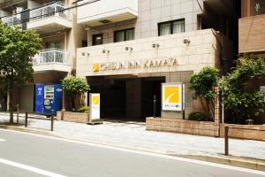 东京蒲田地产旅馆的带有读写Santa ana的标志的建筑