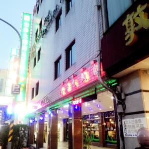 台南光华大饭店的街道边有 ⁇ 虹灯标志的建筑物